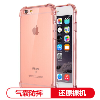 

Yueke (yueke) Apple 6plus / 6s плюс оболочка мобильного телефона iphone6 ​​plus / 6s плюс защитная крышка тонкая и легкая TPU прозрачная мягкая раковина с прозрачной оболочкой 5.5 дюймов прозрачный порошок