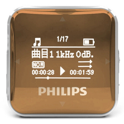 

Philips SA2208 Mini Athletic MP3 Player 8G (With Built-In FM Radio)