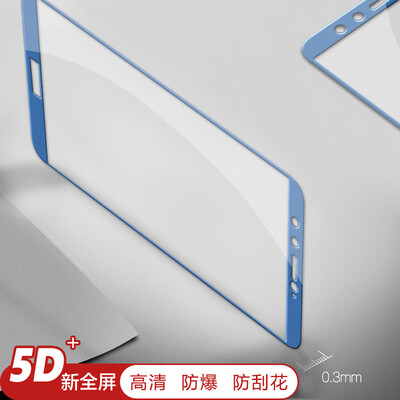 

ESCASE Glory 9 Youth Edition Tempered Film Huawei Glory 9 Youth Edition Tempered Film Full Screen Glory Steel Film Full Screen Blue