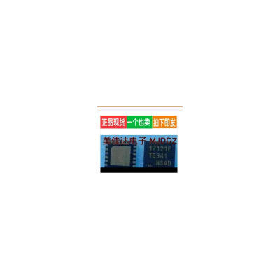 

Free Shipping 10pcs MAX17121ETG MAX17121 17121ETG IC CAN DVR DUAL TFT LCD TQFN-24