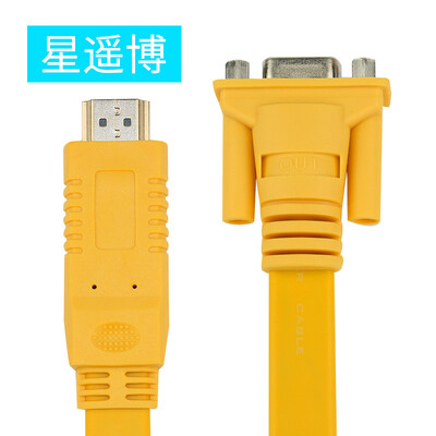 

Chongbo Cinyobo CYB-ZHQ-17 HDMI to VGA extension cable conversion line computer TV display projector converter yellow