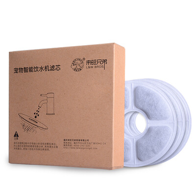 

Laiwang brothers pet water dispenser filter 3 pieces