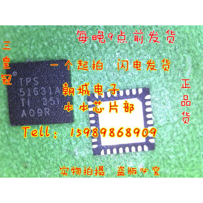 

5pcs/lot TPS51631A 51631A 3-Phase D-CAP+ Step-Down Controller for VR12.5 Vcpu