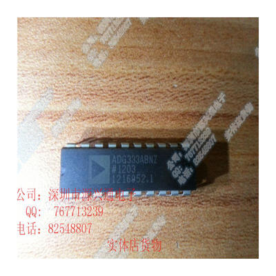 

Free shopping 10PCS /LOT ADG333ABN DIP 100% New and Original