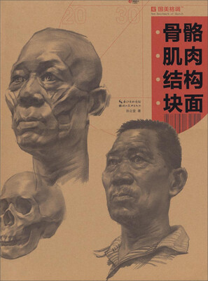 

国美格调：骨骼、肌肉、结构、块面