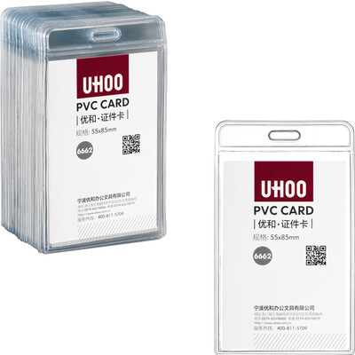 

Excellent&UHOO 6662 soft PVC certificate card sets of high transparent vertical 48 box certificate sets of work card workers card badges