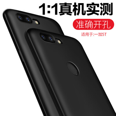 

KOOLIFE plus a 5T mobile phone case protector Scrub silicone soft shell / shell shatter-resistant shell For a plus 5t Sule series - black