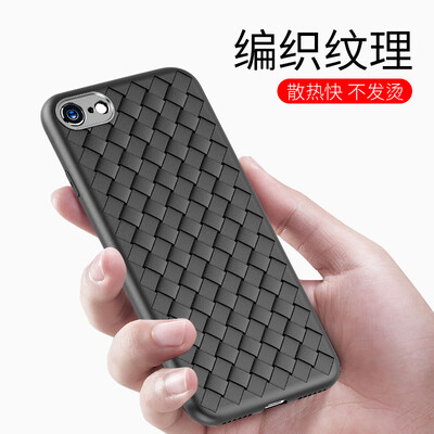 

Вали (VALEA) iPhone8 / 7 Мобильная оболочка Apple 8/7 Плетеный высококачественный чехол Все-в-одном, устойчивый к разрушению мягкий корпус 4.7-дюймовый скраб для мобильного телефона Черный