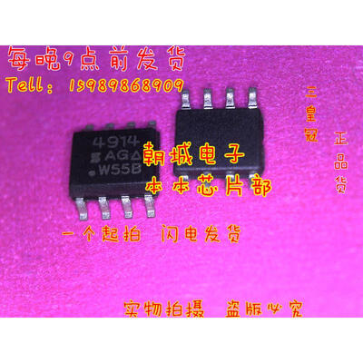 

5pcslot SI4914 4914 MOSFETMetal Oxide Semiconductor Field Effect Transistor