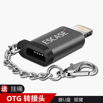 

ESACSEIOS Apple to Micro Android Data Line Converter U diskKeyboardMouseGamepad Apple iPhone78plusXiPad Tablet PC Universal Star Grey