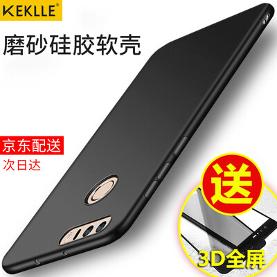 

KEKLLE Huawei glory 8 mobile phone shell protective shell tempered film set all-inclusive matte anti-drop silicone soft shell men&women models for mobile phones apply glory 8 gentleman black 52 inches