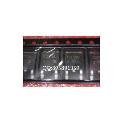 

Free Shipping 50PCS 100% new original C5706 2SC5706 TO-252