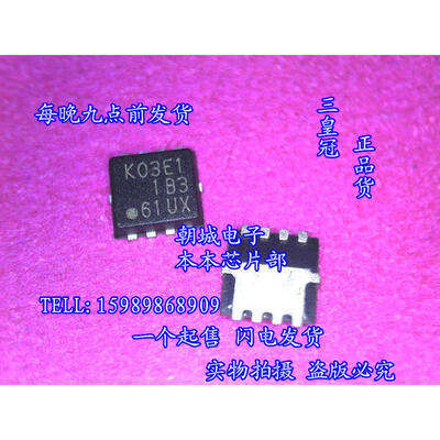 

5pcs/lot RJK03E1 K03E1 MOSFET(Metal Oxide Semiconductor Field Effect Transistor)