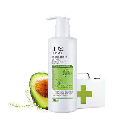 

DrYu skin barrier repair body lotion 280ml pump body lotion to relieve dry redness itching tingling