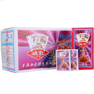 

Yao Ji plastic box playing cards 989 a box of eight loaded