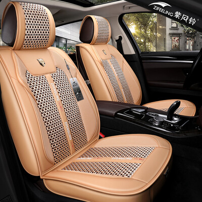 

Purple wind chime car seat four seasons universal summer ice silk car seat Peugeot 4008 crown Corolla Kia K3 Audi a6l Chuanqi gs4 BMW 5 Series H06 Standard Edition - warm rice