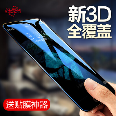 

Легко наклеить iPhone8plus / 7plus закаленное пленочное яблоко 7plus мобильный телефон фильм 3D полноэкранный мягкий стеклянный фильм 8plus полноэкранный мягкий край защитная пленка для мобильного телефона (классический черный)