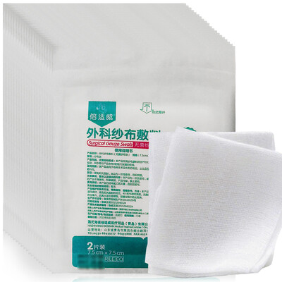 

Beishiwei Surgical gauze dressing medical sterile gauze block 7575cm2 piece 20 bag