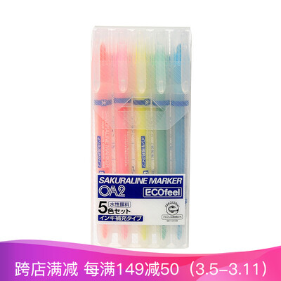 

Sakura SAKURA водная двуглавый Highlighter 5 цвета костюм ОК-T5 цвета пера перо картина DIY открытка, импортируемая из Японии