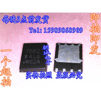 

5pcslot SI7682 7682 MOSFETMetal Oxide Semiconductor Field Effect Transistor