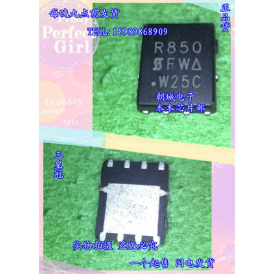 

5pcs/lot SIR850 R850 MOSFET(Metal Oxide Semiconductor Field Effect Transistor)