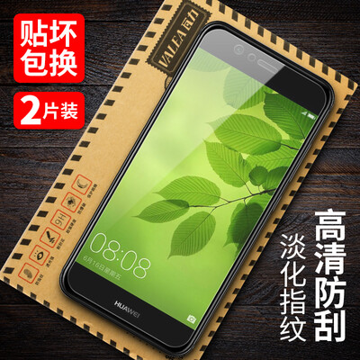 

[Плазменные] Настенные два (Валя) Huawei Nova2 стал nova2 стеклянной пленки защитной пленка HD телефона