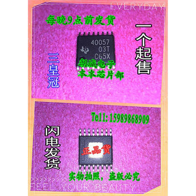 

10pcs/lot TPS40057PWPR TPS40057 40057 Wide Input (8V-40V) up to 1MHz Frequency Synchronous Buck Controller source/sink with prebias