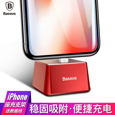 

Baseus Apple Phone Держатель для держателя Зарядное устройство для настольных ПК Зарядное устройство Combo Apple 2A Кабель для зарядного устройства для iPhoneX / 8/7/6 / 6s Plus Red