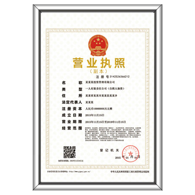 

Jinlongxing Glosen new version of A3 business photography photo frame industrial&commercial tax registration certificate box horizontal&vertical documents photo frame picture frame certificate box silver BB-A3