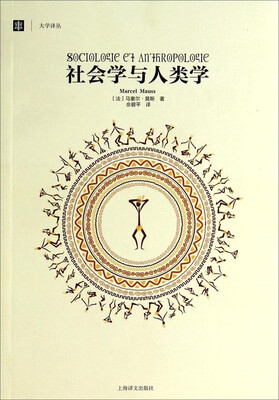 

大学译丛社会学与人类学