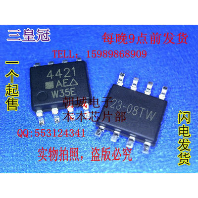

10pcslot AO4421 4421 MOSFETMetal Oxide Semiconductor Field Effect Transistor