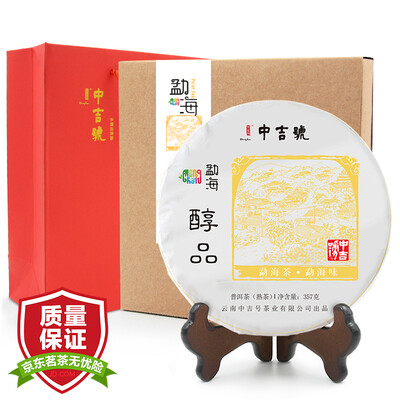 

Китайский № 1 чайный чай haihai pu'er tea зрелый чай yunnan arbutus 357g