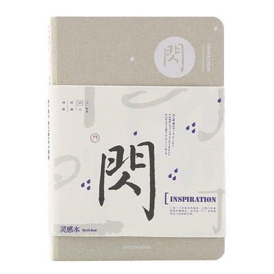 

Kinbor 120 sheets B6 blank square page hand account book bare back pocket book notepad flash - inspired this DTB40013