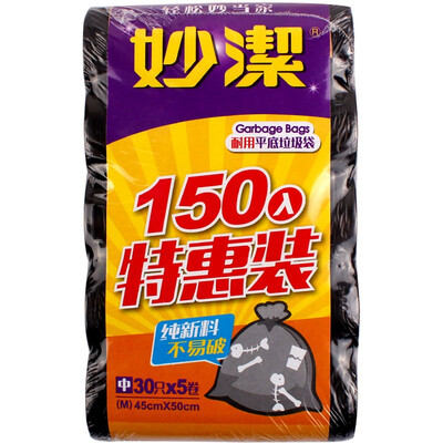 

[Jingdong supermarket] Miao Jie durable flat garbage bag black 150 economy loaded 45cm * 50cm
