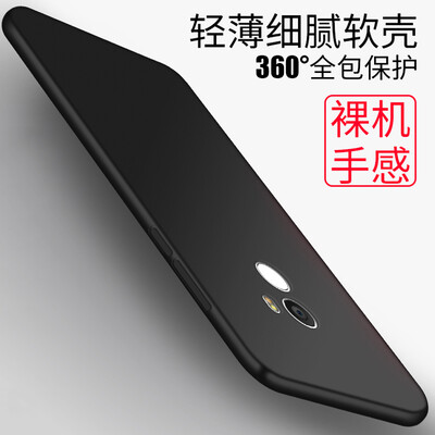 

Yueke yueke millet MIX2 phone shell protective cover matte TPU all-inclusive shatter-resistant mobile phone sets men&women apply to millet MIX2 gentleman black