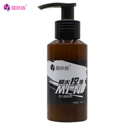 

Men Emulsion 100ml IFZA Natural Skin Care Facial Cream Whitening Moisturzing Oil Balance Brighten Shrink Pores