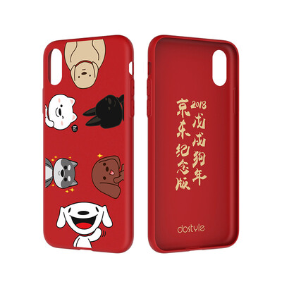 

Dostyle JOY Edition для iPhone X