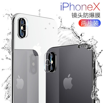 

Package KOOLIFE Apple X Lens Tempered film iPhoneX Glass film Tempered Phone lens Protective film Protective film Transparent