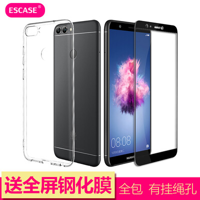 

ESCASE [Shell Film Case] ​​Huawei Chang пользуются 7S Mobile Shell для отправки полноэкранных черно-закаленных фильмов Huawei для мобильных телефонов Корпуса для всплесков с мягкой оболочкой / прозрачными
