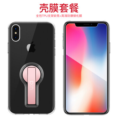

Shell Film Set Plus Apple X Mobile Shell iPhoneX Cover Apple 10 All-inclusive Transparent silicone Anti-drop bracket Soft shell Rose Gold