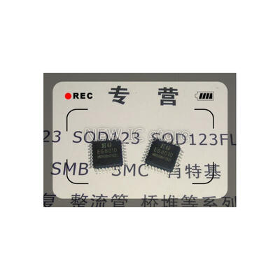 

EG8010 QFP32 50pcs/lots in stock new and Original IC Free Shipping