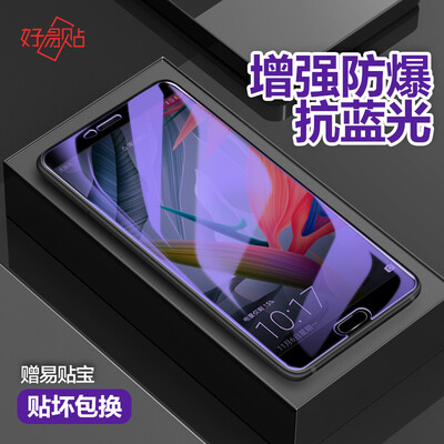 

Хороший прикрепленный материал Huawei mate10 tempered film mate10 HD Blu-ray для мобильного телефона с антибликовым покрытием для защиты от отпечатков пальцев для мобильного телефона Huawei Mate 10