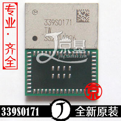 

2pcslot for iphone 5 for ipad 4 mini touch5 WIFI Bluetooth ic 339S0171