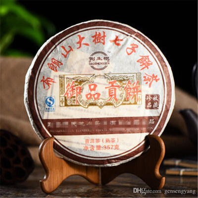

C-PE132 357g Premium Yunnan Puerh tea cooked puer cha pu er Royal tribute Seven tea cake organic tea