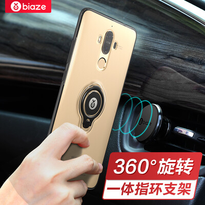 

Би Диас (BIAZE) Huawei Mate9 телефон оболочка / защитный рукав все включено падение сопротивления кольцо пряжка мужчина и женщины стоят матовой прозрачной белых оболочек король семьи JK215-