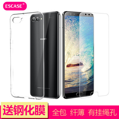 

ESCASE shell film suit Huawei NOVA2S mobile phone shell to send full-screen high-permeability tempered film Huawei mobile phone package all-inclusive drop series soft shell transparent