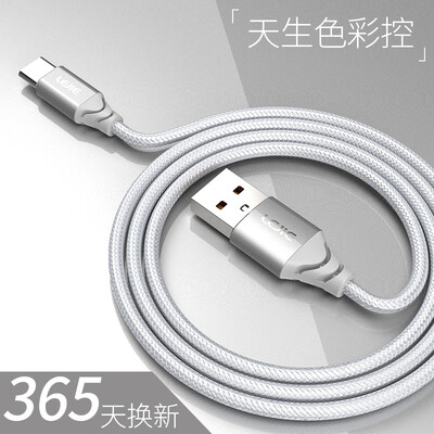 

LEJIE LUTC-2100F Type-C Charging Cable 1m Aurora Silver for HUAWEI P10 HONOR89MI