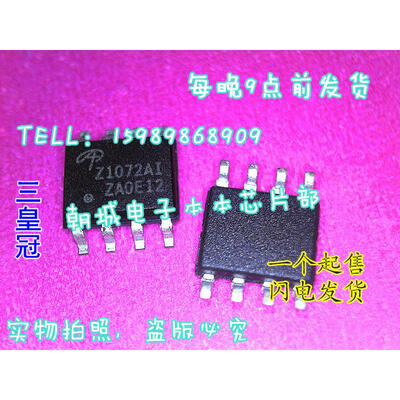 

10pcs/lot AOZ1072AI Z1072AI Z1072 MOSFET(Metal Oxide Semiconductor Field Effect Transistor)