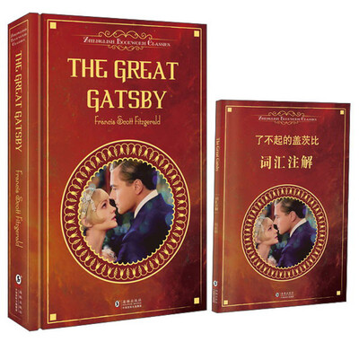 

The Great Gatsby了不起的盖茨比（英文插图原版 附赠词汇注解手册）