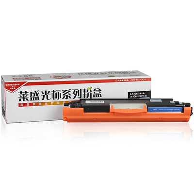 

Lai Sheng cursor series LS-CE311A laser printer toner cartridge for HP CP1025 MP175M275 Canon 70107018